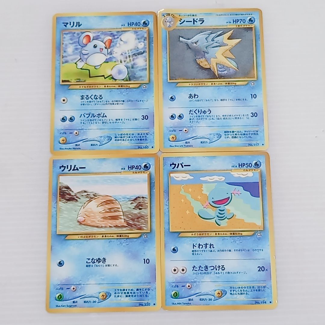 ポケモンカード☆neo スターターパック カードのみ 欠品あり ポケカ 旧