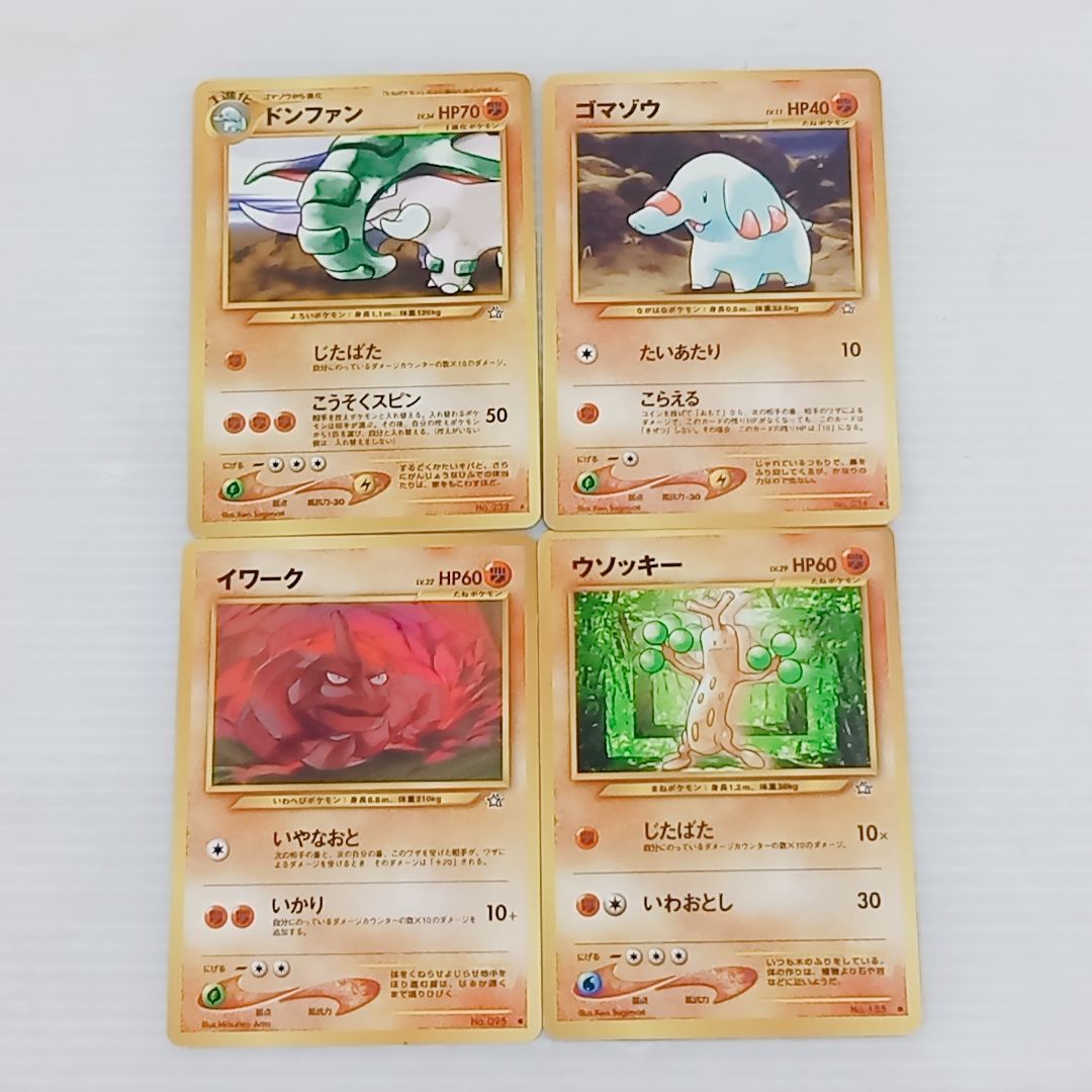 ポケモンカード☆neo スターターパック カードのみ 欠品あり ポケカ 旧