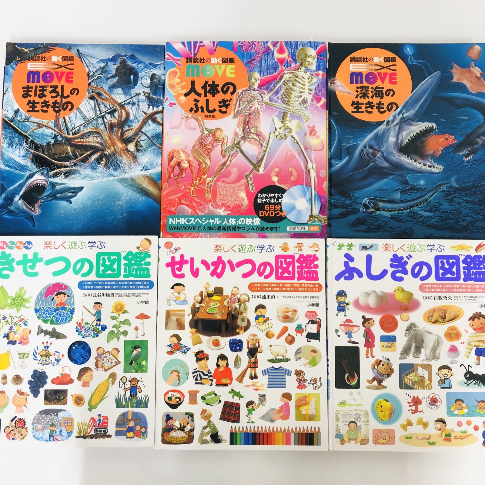 ◇[F]図鑑まとめ売り 12冊 講談社の動く図鑑MOVE DVD9枚付 小学館の