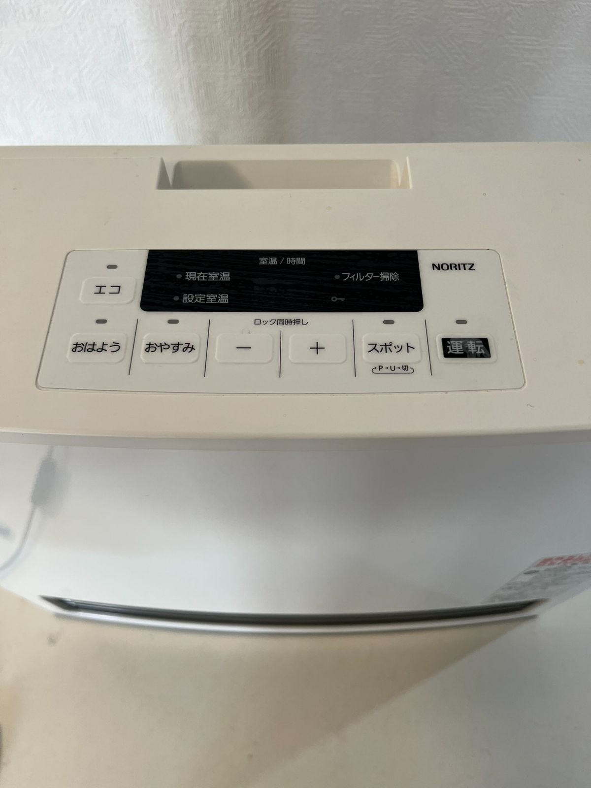 ノーリツ 都市ガス用ガスファンヒーター - メルカリ