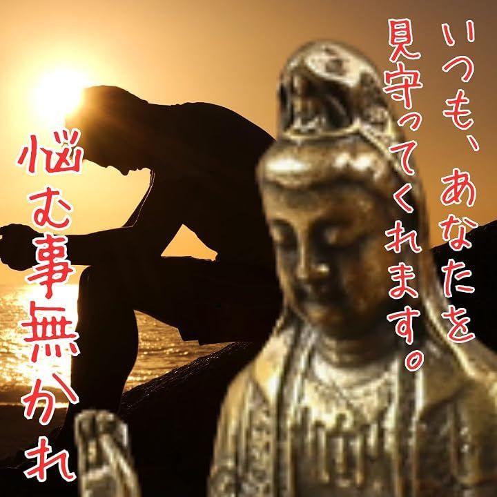 ORIJIRI ミニ仏像 観音像 観世音菩薩像 銅 高さ6cm 守り本尊 祈る