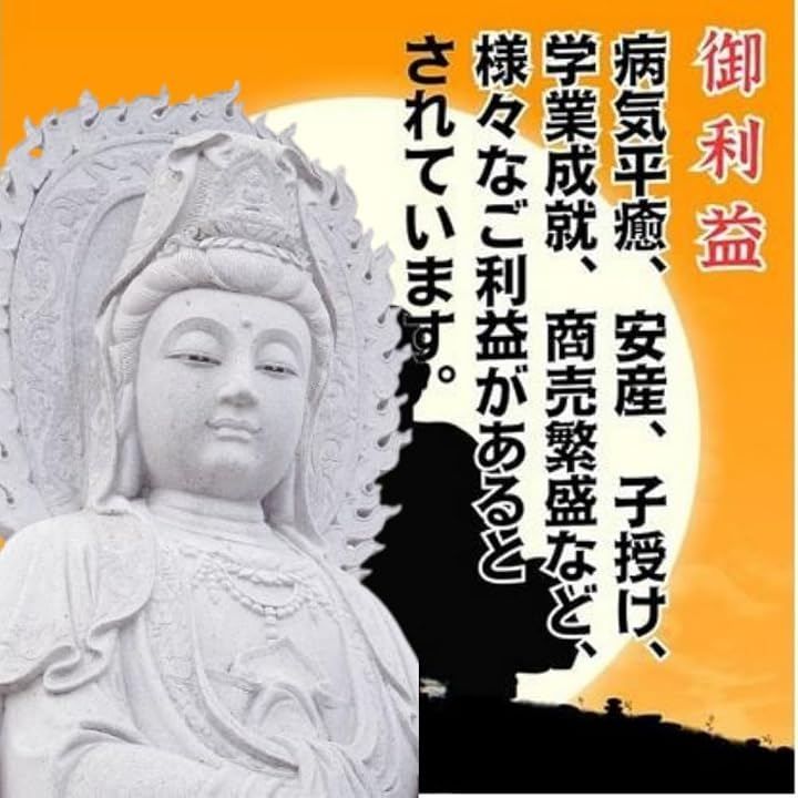ORIJIRI ミニ仏像 観音像 観世音菩薩像 銅 高さ6cm 守り本尊 祈る