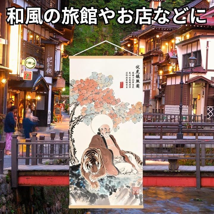 ORIJIRI 掛軸 床の間 掛け軸 伏虎羅漢 煩悩 風水 縁起 開運画 高級 绢