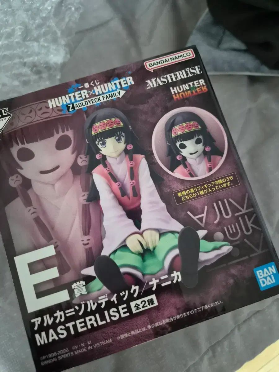 HUNTER×HUNTER 一番くじ E賞 アルカ