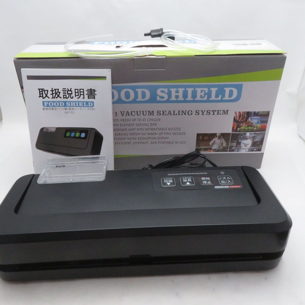 未使用 JP290D 真空包装器 フードシールド 脱気シーラー 真空パック SO3961Z 12,780円