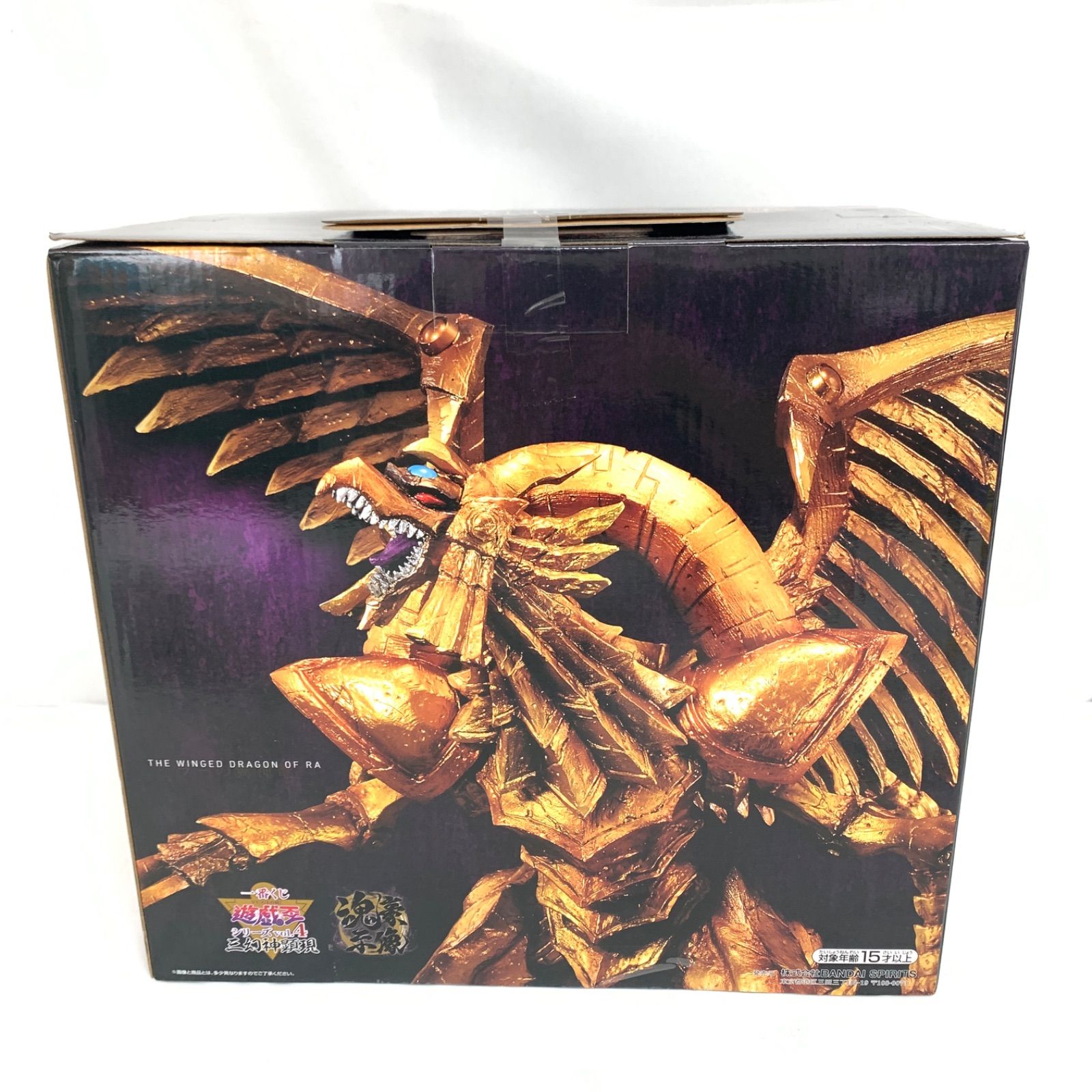 未開封品】BANDAI 一番くじ 遊戯王 シリーズVol.4 三幻神顕現 ラスト