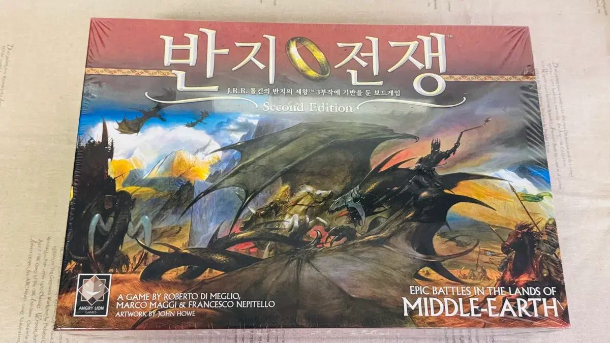 指輪物語 2版 ボードゲーム (スリーブ コインカプセル装着)