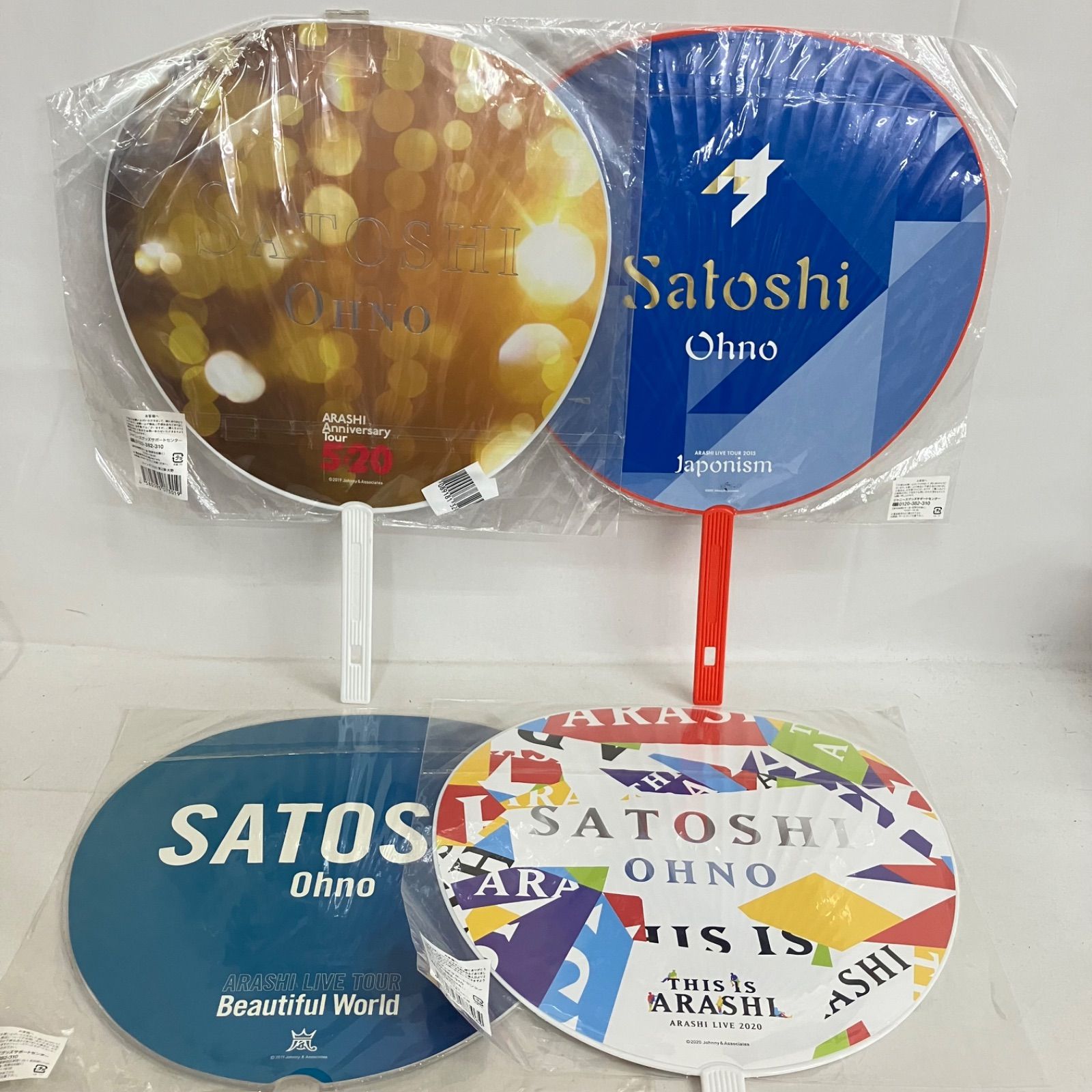 中古 嵐 メンバー うちわ まとめ 28個セット YL7052 c116 - メルカリ