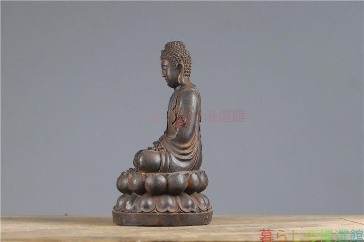 鉄器 鉄仏 大日如来仏像 鎮宅辟邪 開運風水 招財 置物 工芸品 上品】鉄製 大日如来仏像 仏教美術 鎮宅辟邪 開運風水 置物zw427