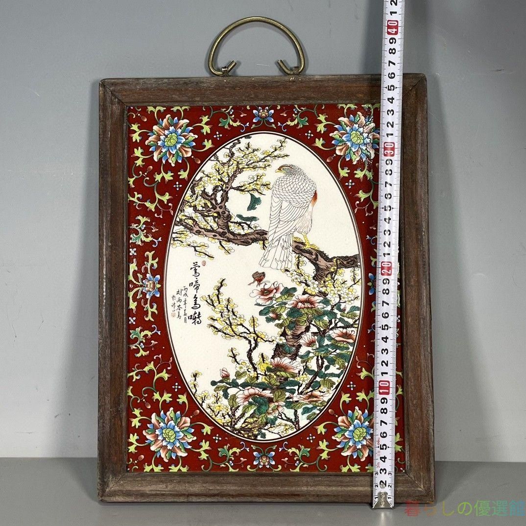 上品】花鳥図 掛屏 陶板画 置物 工芸品 インテリア zw427 - メルカリ