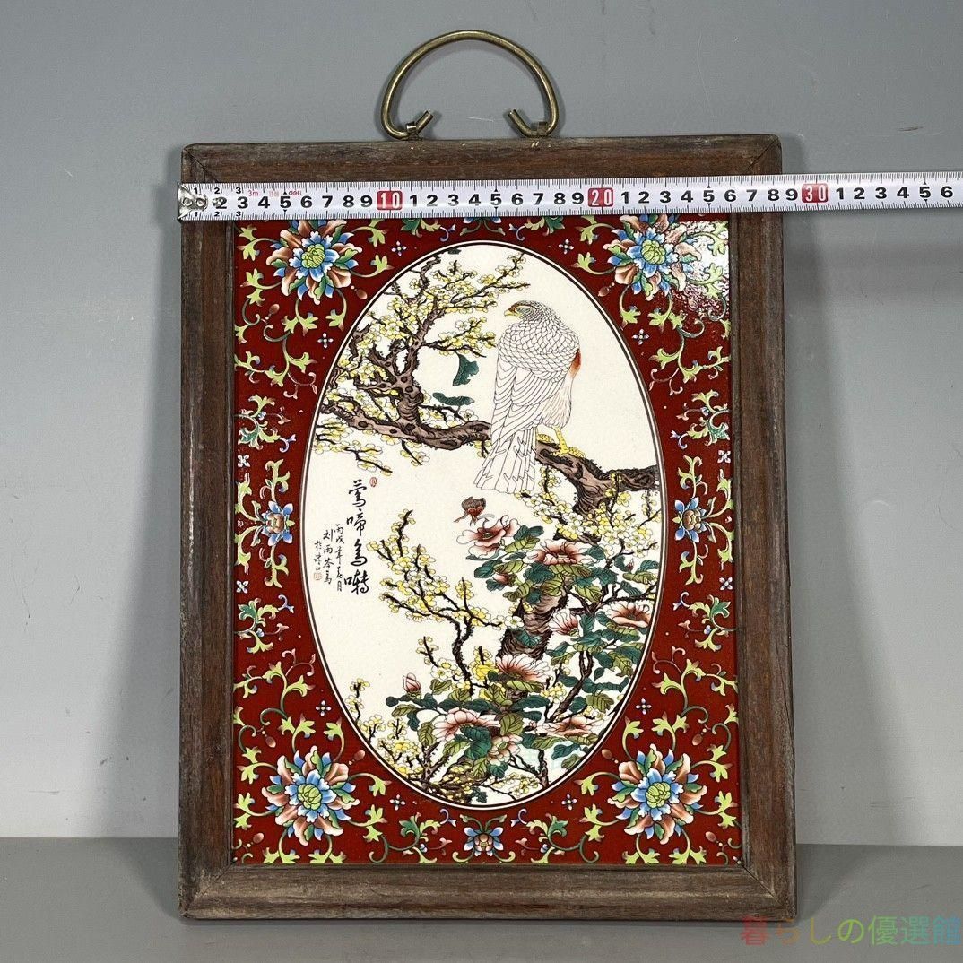 上品】花鳥図 掛屏 陶板画 置物 工芸品 インテリア zw427 - メルカリ