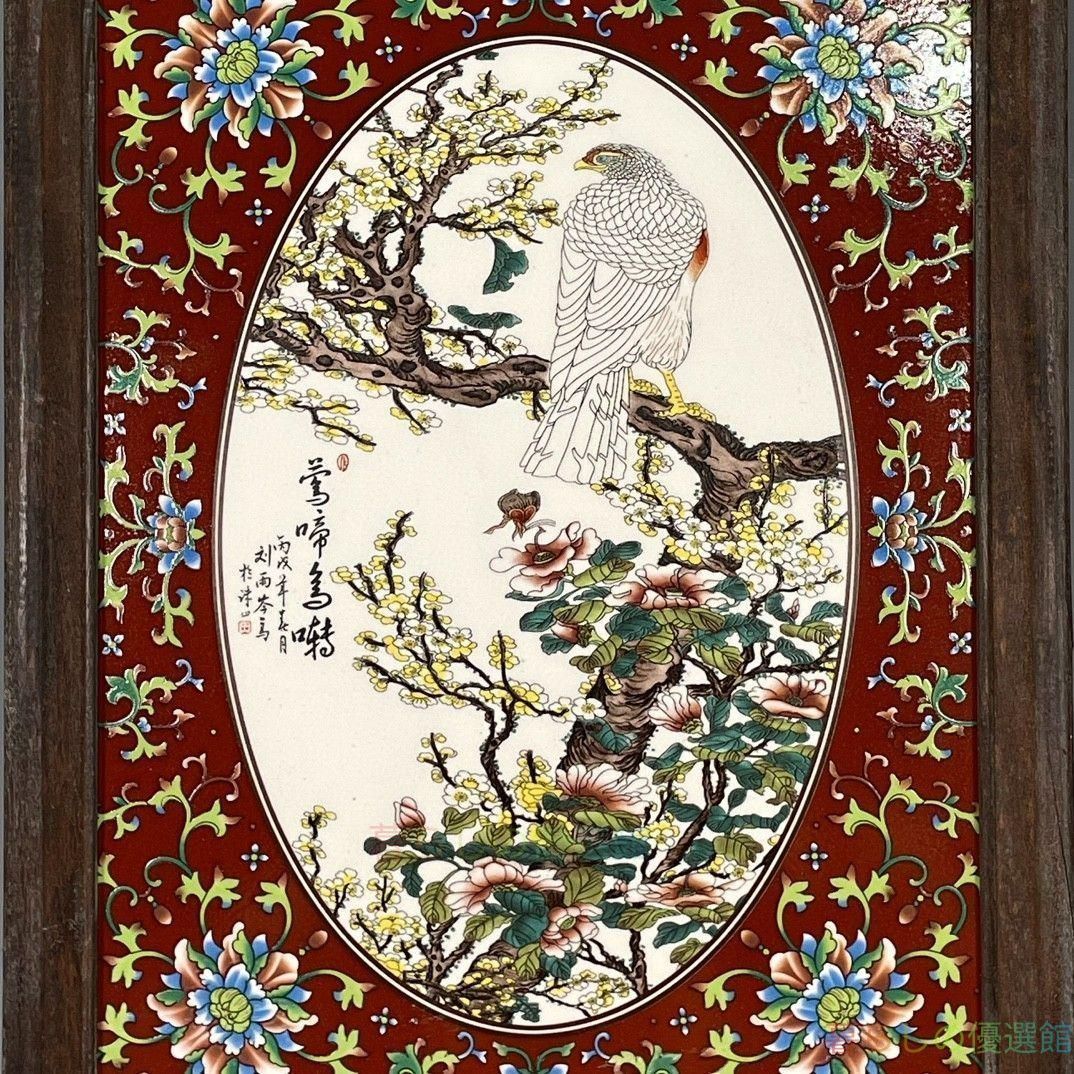 上品】花鳥図 掛屏 陶板画 置物 工芸品 インテリア zw427 - メルカリ