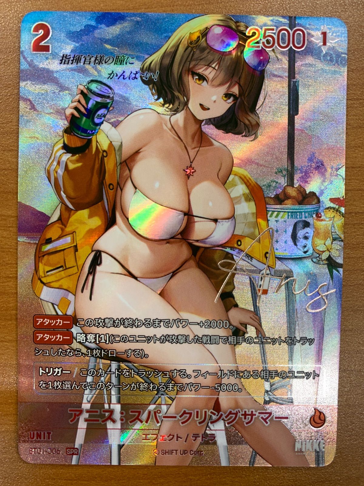 NIVEL ARENA アニス スパークリングサマー PSA10 二ベルアリーナ 状態B アニス:スパークリングサマー SPR サイン BT01-006 ニベル