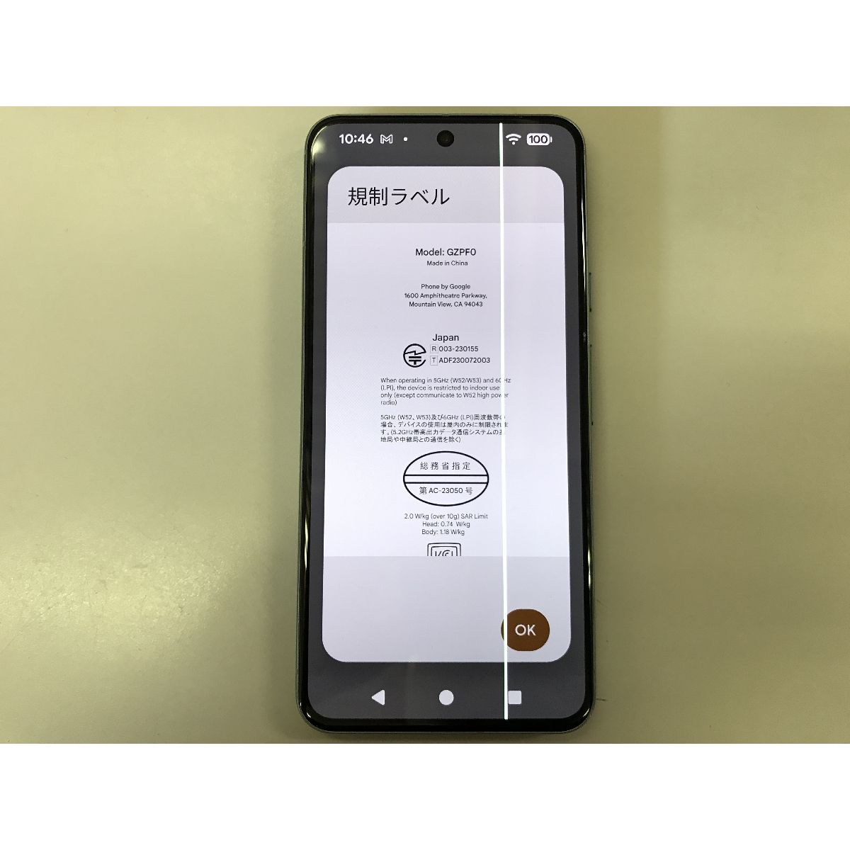 Google Pixel 8 128GB docomo ジャンク - メルカリ