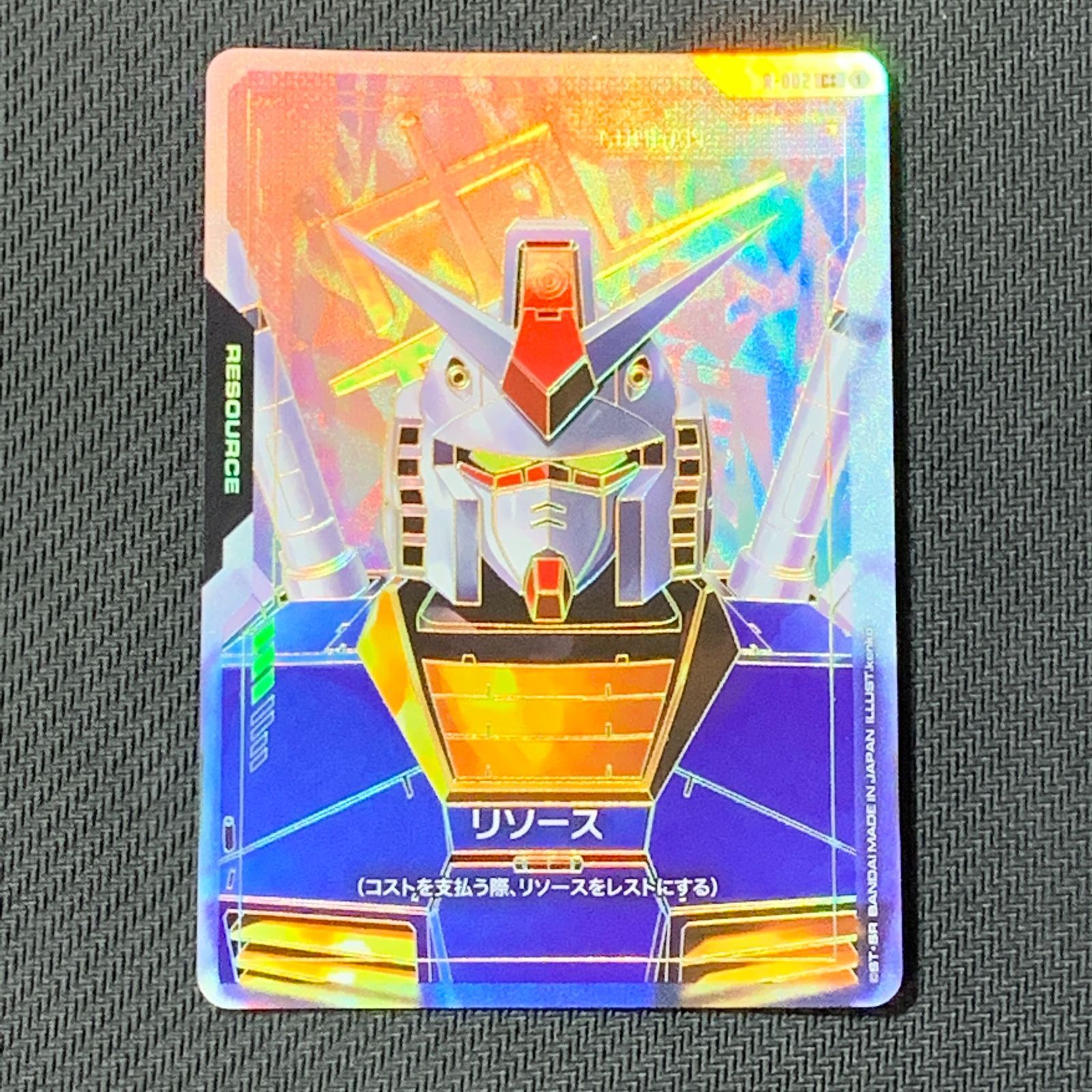 むつ54-072204] ガンダム リソース C++ パラレル R-002 ガンダムカード