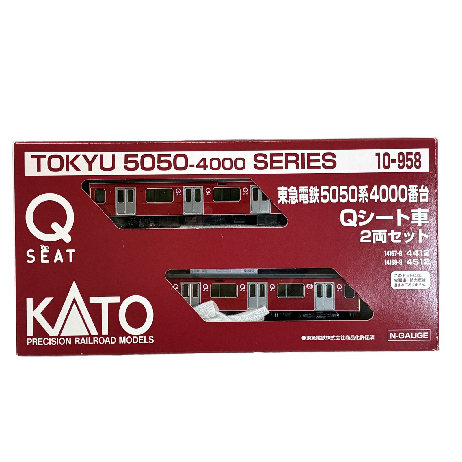 KATO 10-958 東急電鉄 5050系 4000番台 Qシート車 2両セット 鉄道模型