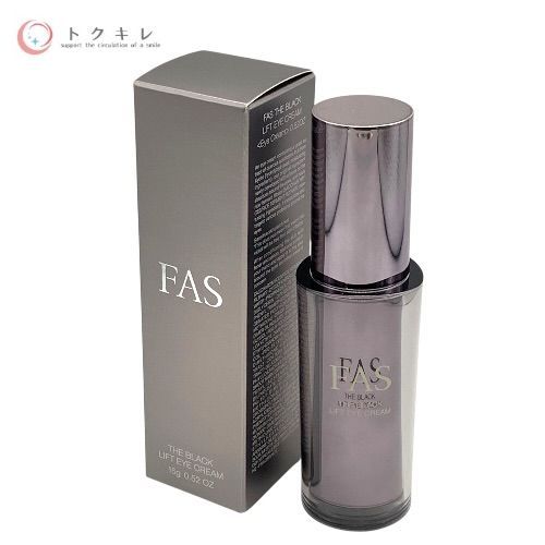 【トクキレ】シロク FAS ザ ブラック リフト アイ クリーム 15g 未使用 アイクリーム