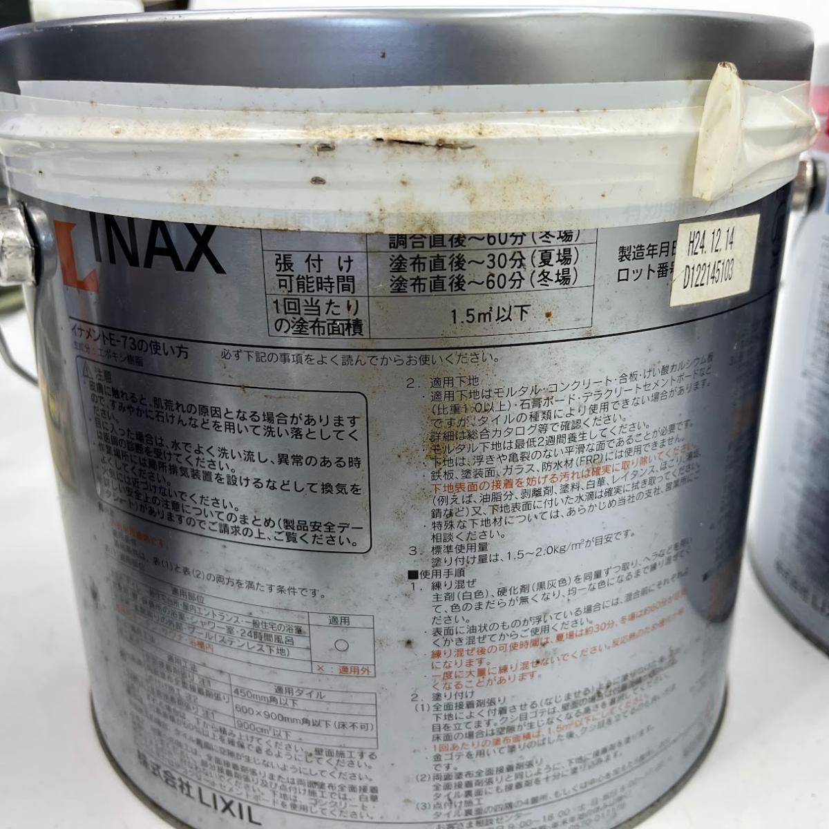 置き古し】多用途多目的内装接着剤 イナメントE73-20KG リクシル