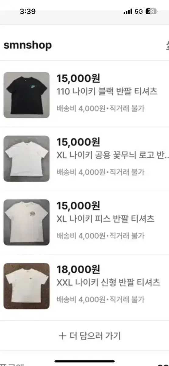 뿡뿡이쿠쿠様