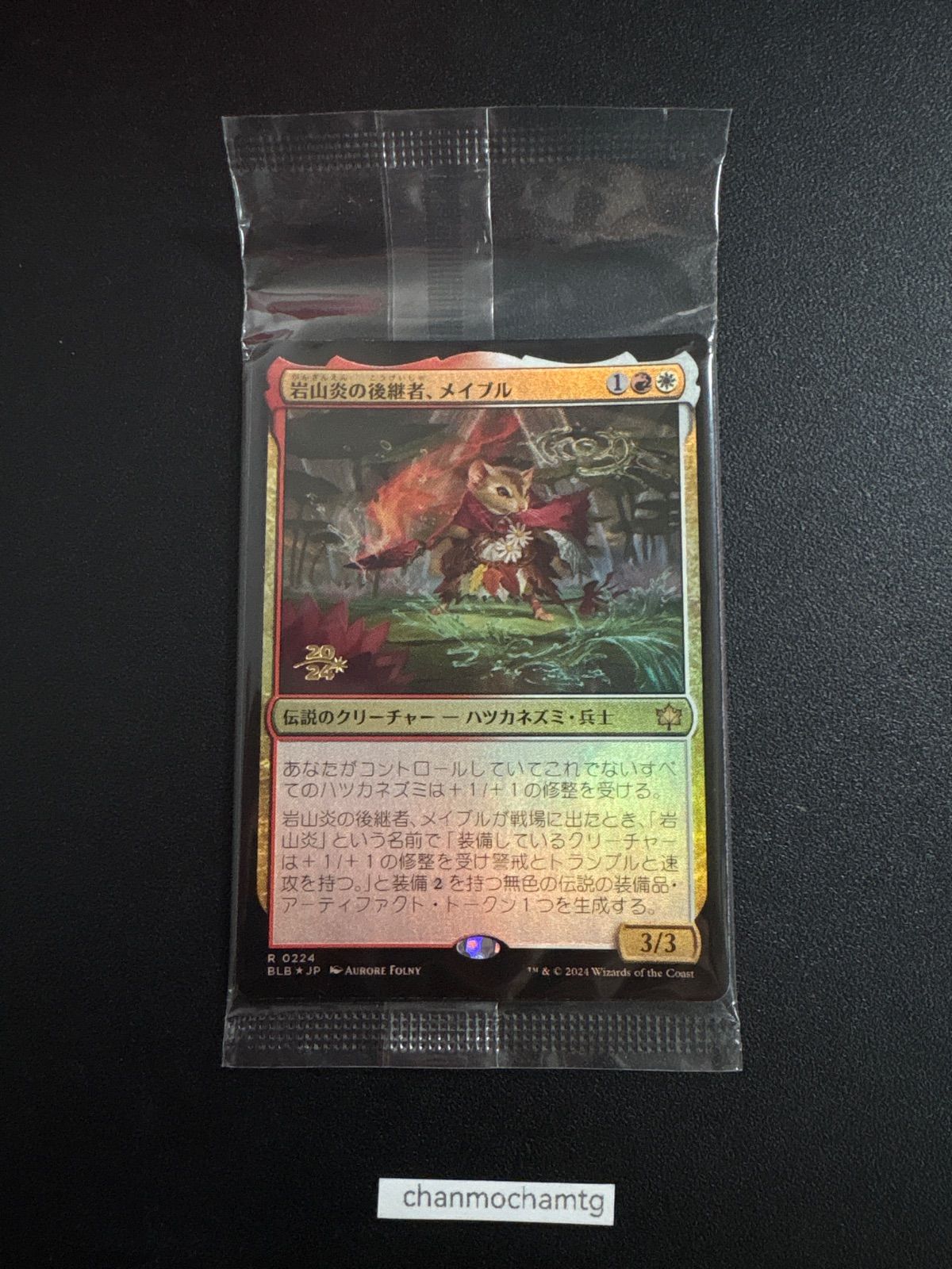m16457 【Foil】(224)□プレリリース□《岩山炎の後継者、メイブル