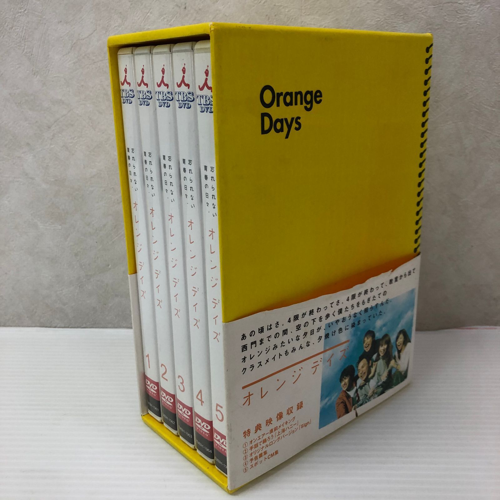△【DVD】オレンジデイズ DVD-BOX【限定版】 中古品 smjdv097977