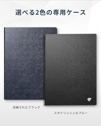 iFLYTEK AINOTE Air 2 電子ペーパー用 保護ケース 8.2インチ対応 PU