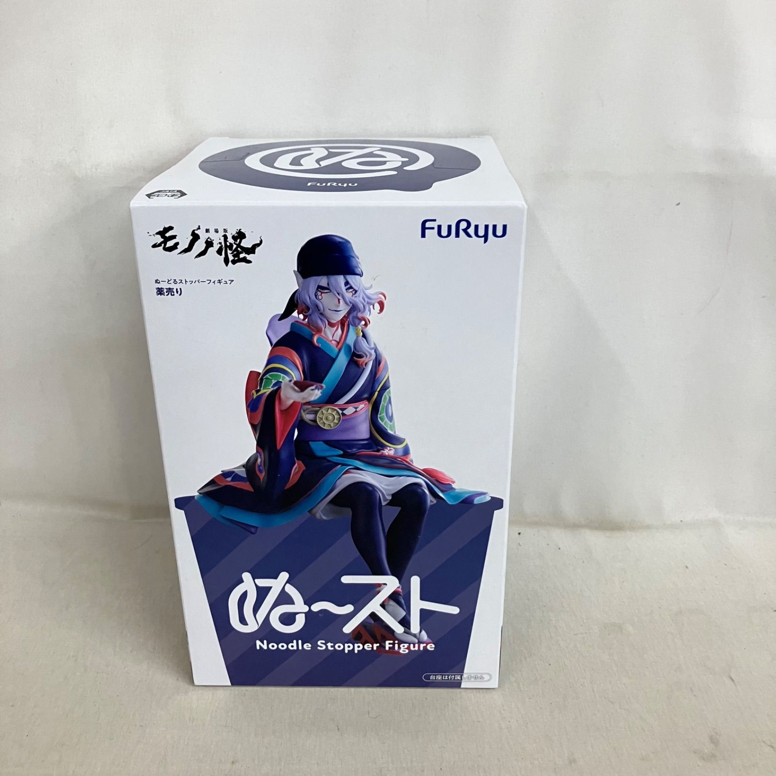未開封 モノノ怪 薬売り ぬーどるストッパー フィギュア 3個セット