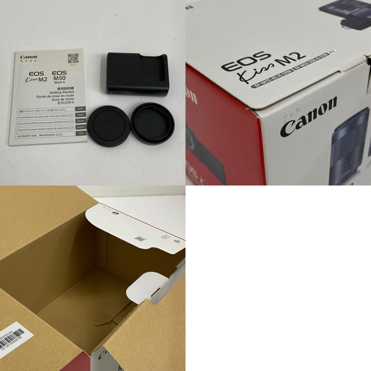 加古川店】 Canon EOS Kiss M2 ダブルズームキット DS426843 ミラー