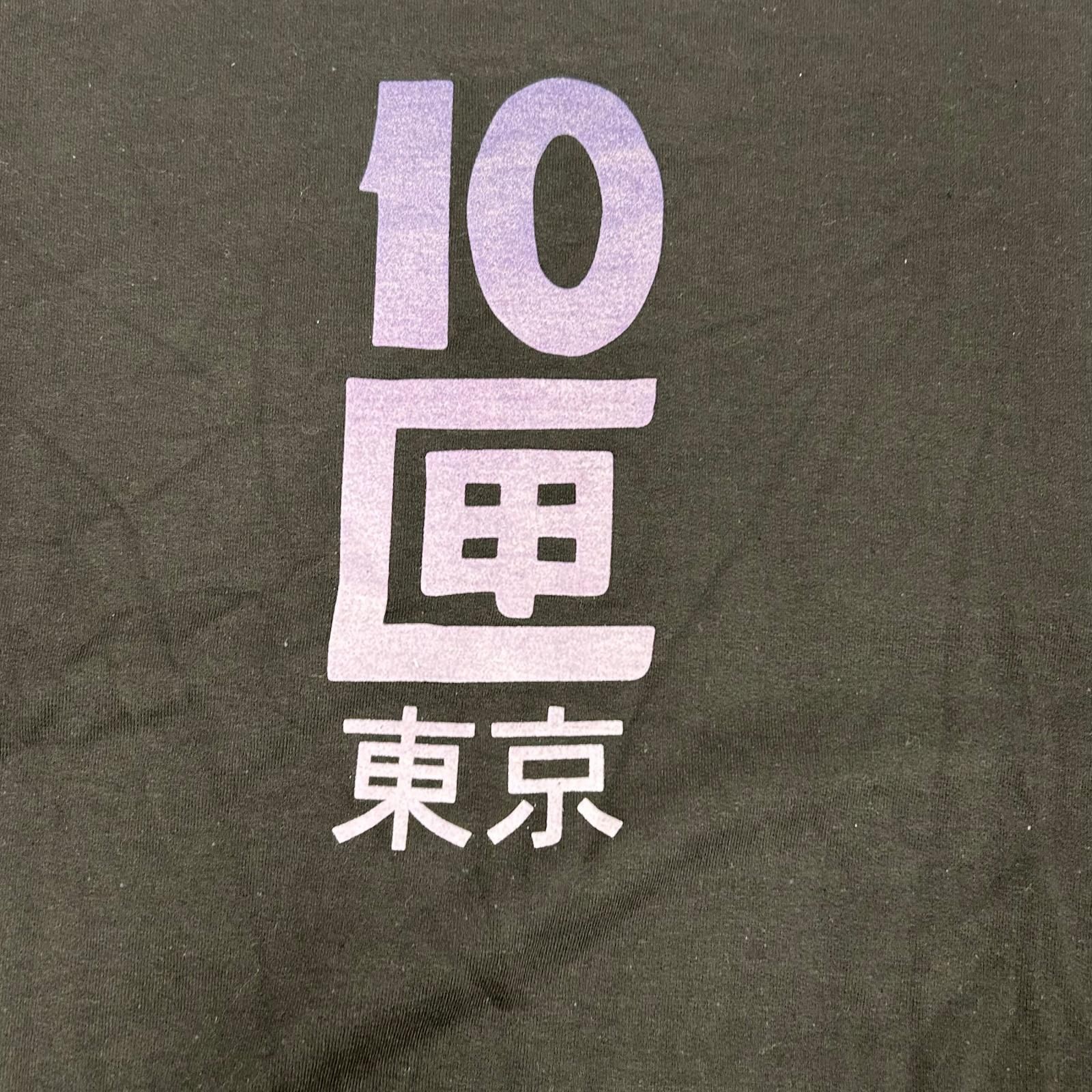イオン広店】 中古 10匣(TENBOX) | テンボックス スウェット 東京 Crew