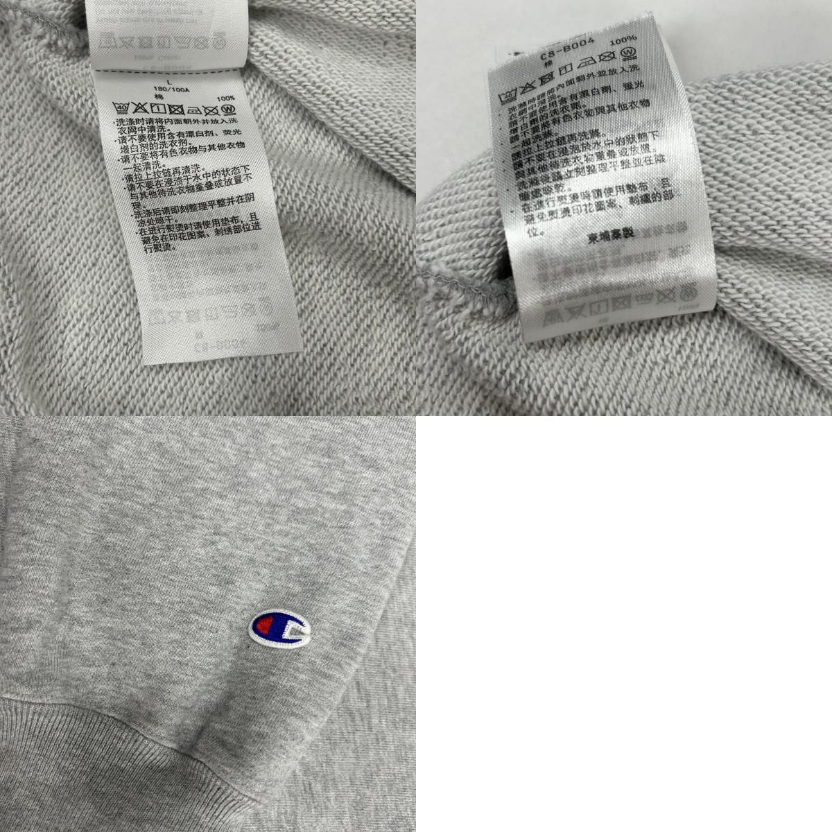 イオン広店】 中古 Champion | チャンピオン スウェット c8-b004
