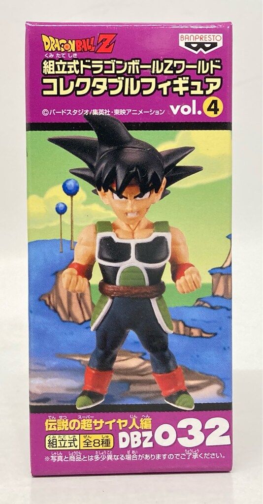 バンプレスト WCF ドラゴンボール Z vol.4 伝説の超サイヤ人編 DBZ032