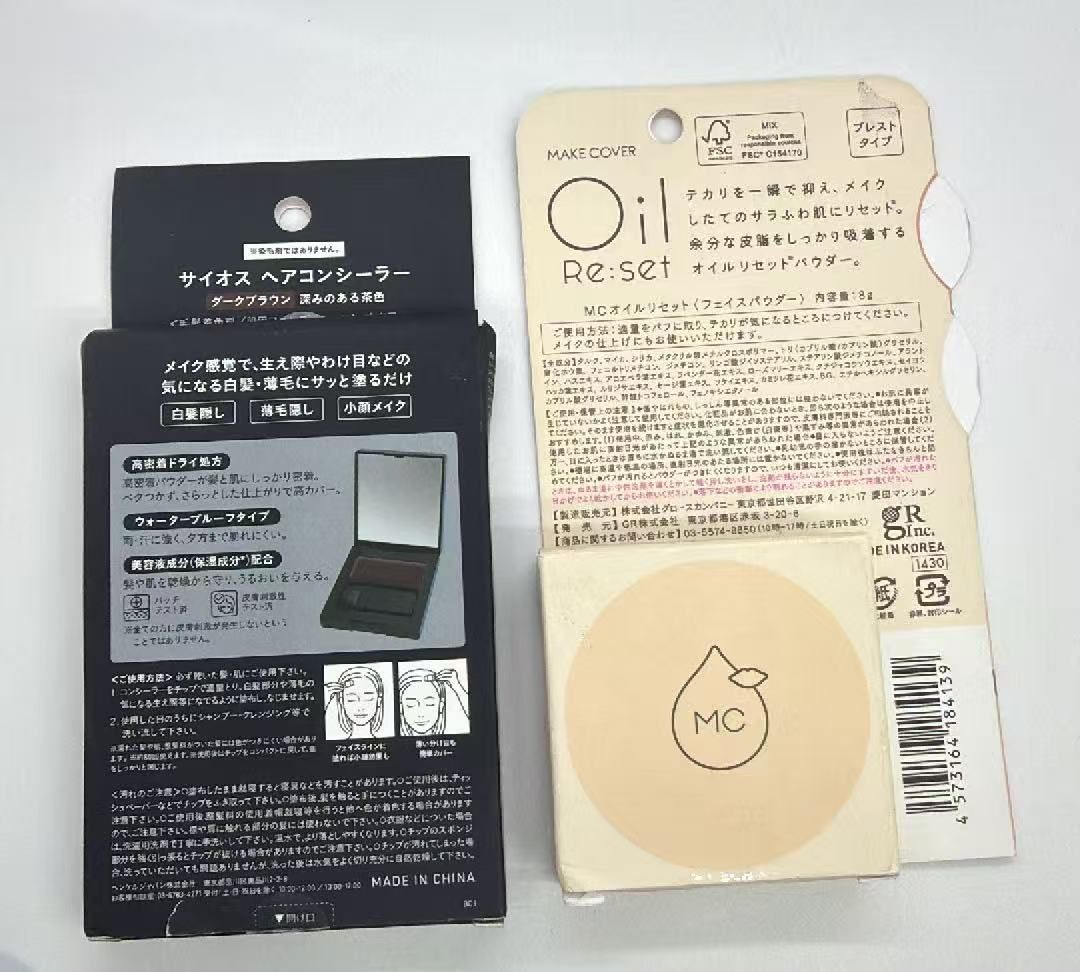 25点 化粧品セット 8811454 - メルカリ