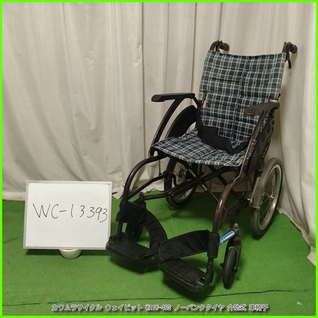 WC-13393) カワムラサイクル WAVIT ウェイビット WA16-40S ノーパンク
