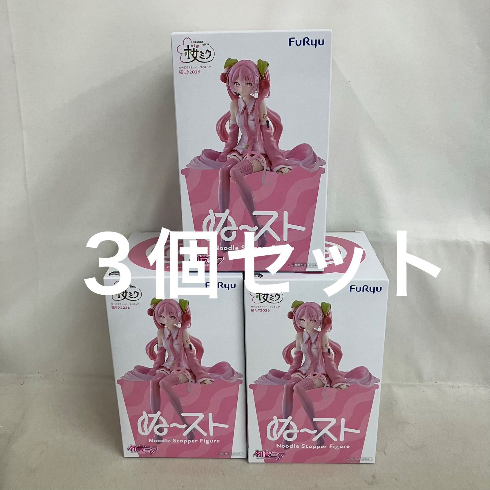 未開封 初音ミク 桜ミク 2026 ぬーどるストッパー フィギュア 3個
