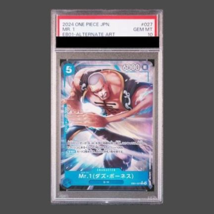 PSA10 Mr.1 ダズ・ボーネス パラレル ワンピースカード PSA10】Mr.1(ダズ・ボーネス)(パラレル) P-R EB01-027 1枚 - メルカリ