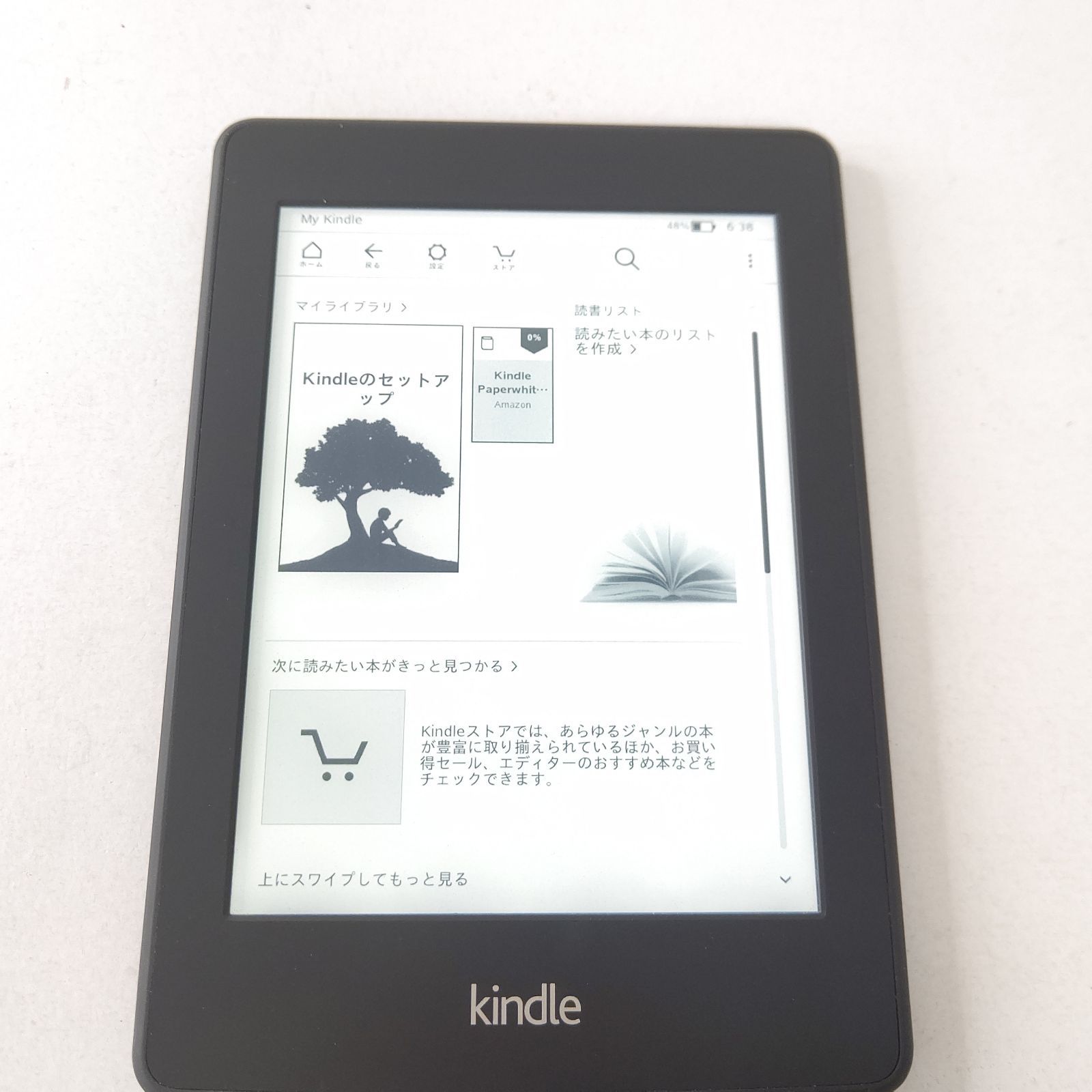 極美品 Kindle Paperwhite 第6世代 広告なし - メルカリ