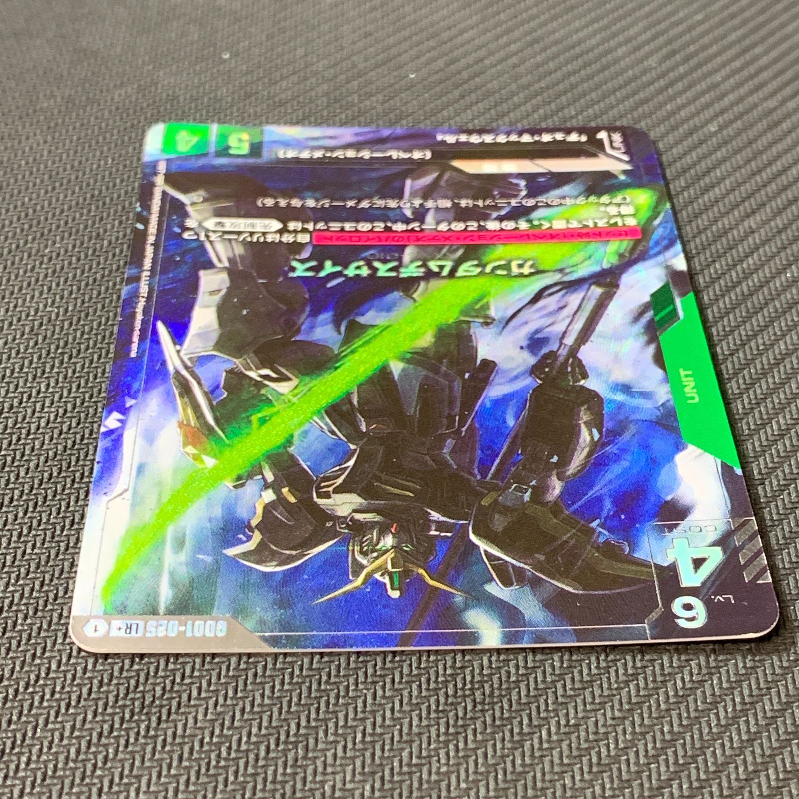 むつ54-072202] ガンダム ガンダムカードゲーム ガンダムデスサイズ