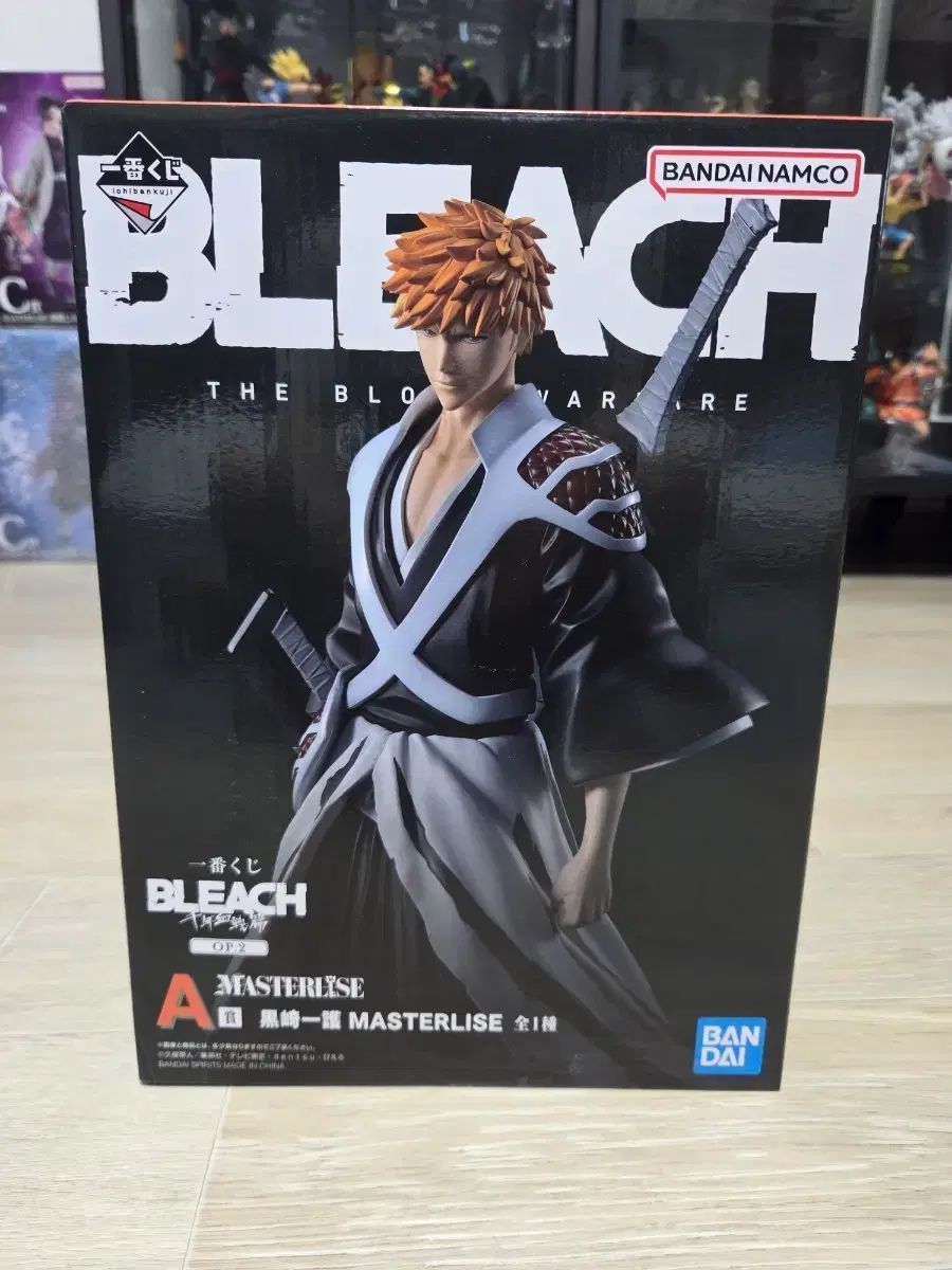 (未開封)BLEACH（ブリーチ）一番くじ いちご A賞