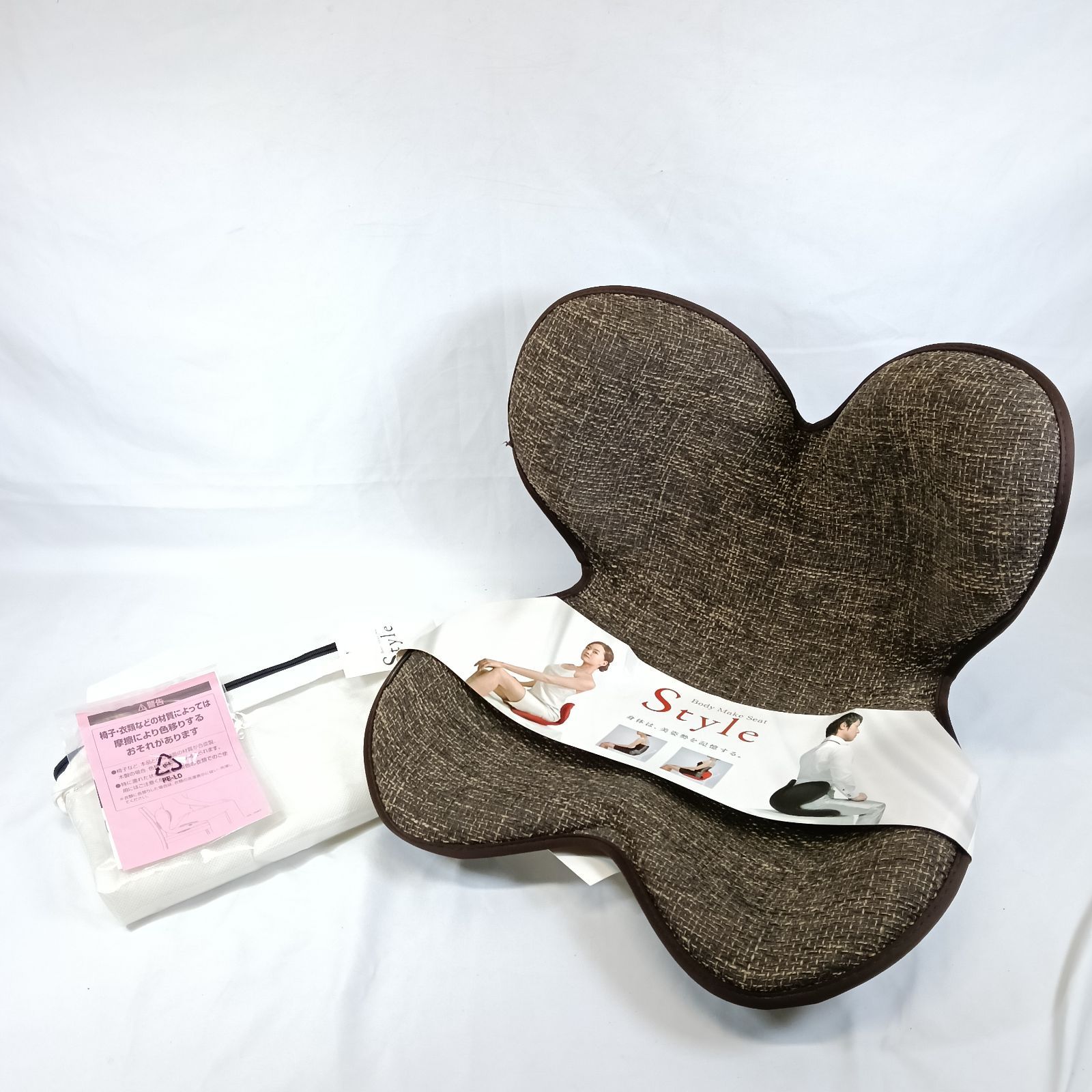 MTG Body Make Seat Style ボディメイクシート 骨盤サポートチェア 袋