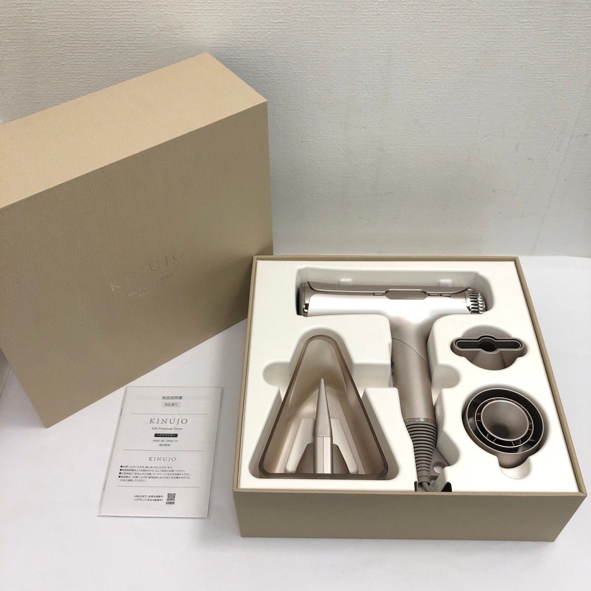 未使用品】KINUJO キヌージョ シルクプレミアム ドライヤー Silk