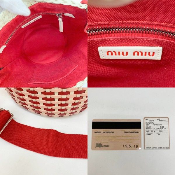miu miu ミュウミュウ イントレッチオ 2WAY カゴバッグ ショルダー