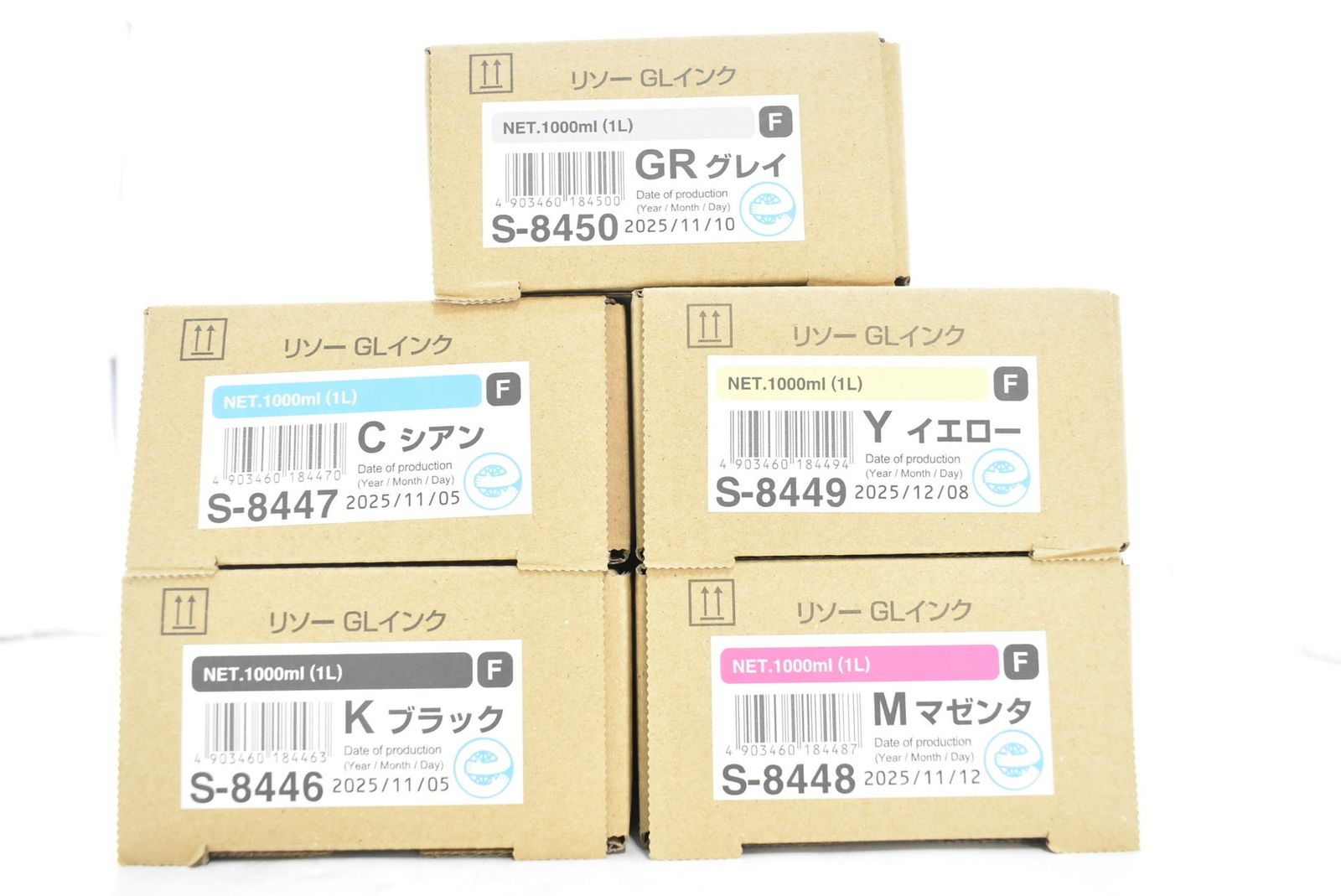 未使用 リソー 純正 GLインク S-8446/47/48/49/50 5色（シアン・マゼンタ・イエロー・ブラック・グレイ）RISO ITCN8ENQ63MF-D-N79-byebye