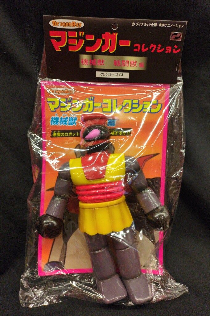 ドラゴンボーイ マジンガーコレクション グレンゴーストC3 アニメーションカラー