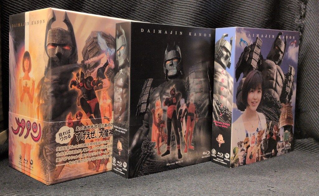 特撮Blu-ray 大魔神カノン Blu-ray BOX 全3巻セット
