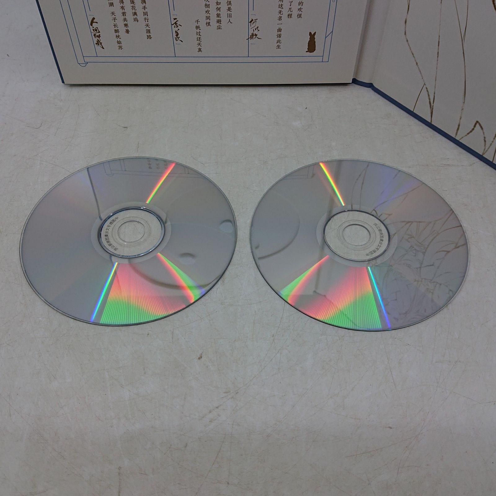 魔道祖師 猫耳FM ラジオドラマDVD(OST) 歌詞本付属 ＋ 中国版漫画 赤笛
