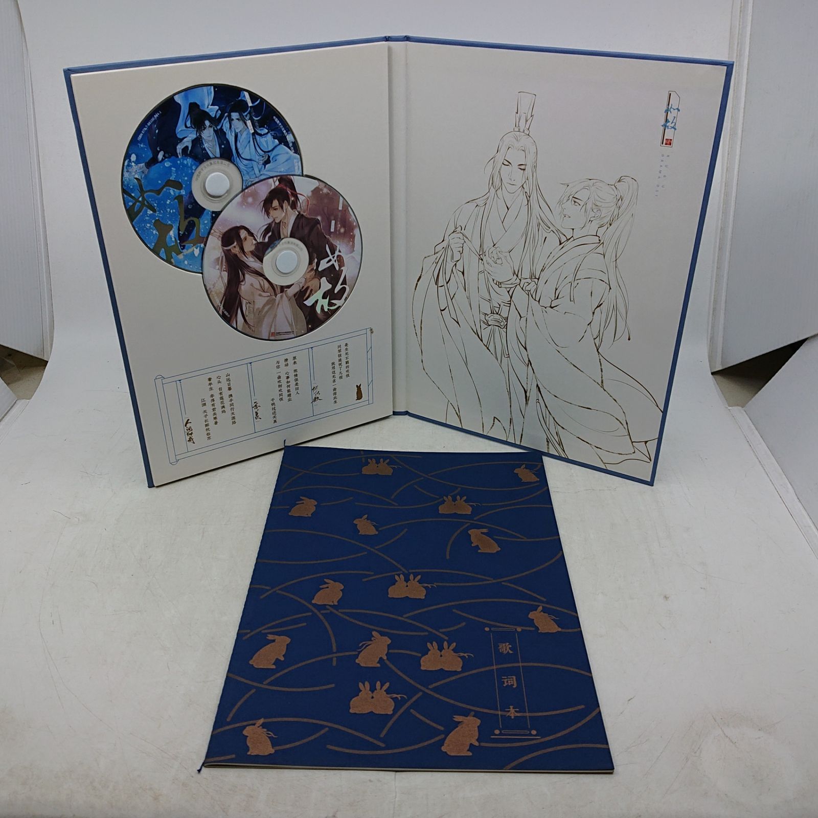 魔道祖師 猫耳FM ラジオドラマDVD(OST) 歌詞本付属 ＋ 中国版漫画 赤笛