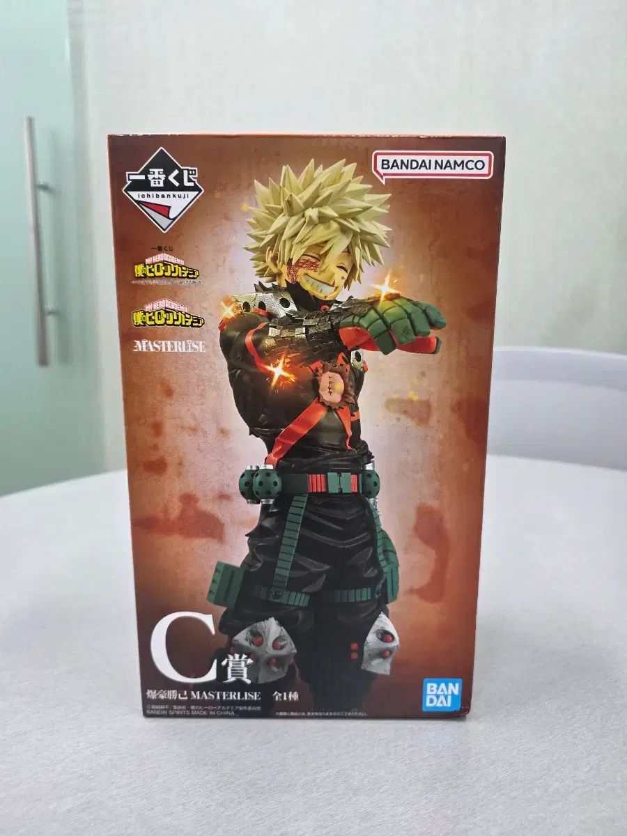 10 9/未開封 一番くじ 僕のヒーローアカデミア C賞 爆豪 勝己 フィギュア