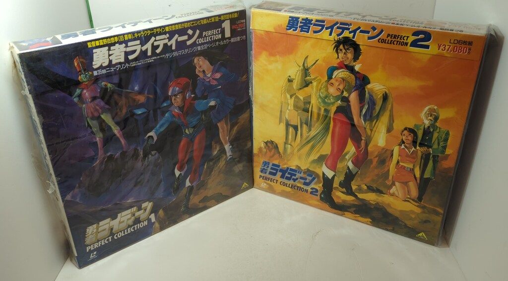 アニメLD 勇者ライディーン パーフェクトコレクション 全2巻 セット