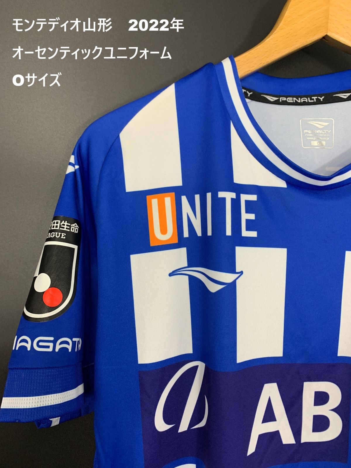 モンテディオ山形 2022年 オーセンティックユニフォーム Oサイズ_