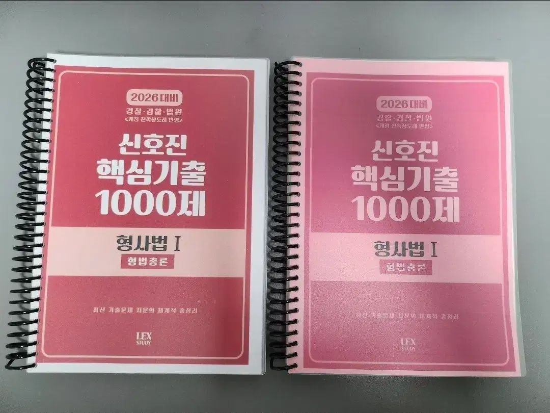 新品 新信号ジーン核心既出1000題 総論 各論 (超核総)